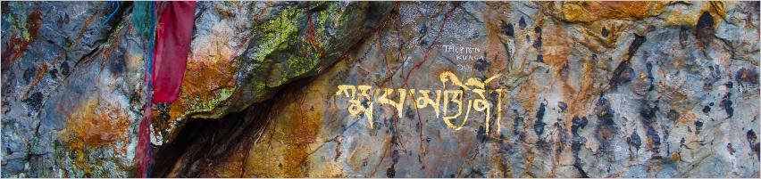 Indien - Om Mani Pedme Hung
